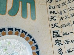 -圣莲山风景区