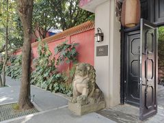 -翠园十八号庭院餐厅