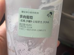 -喜茶(东莞汇一城店)