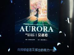 -屋有岛沉浸游戏旗舰店(中山公园店)
