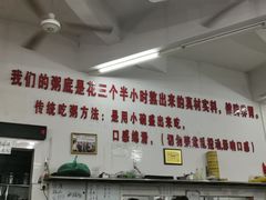 -南记食粥坊·宵夜大排档(岭南分店)
