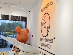 -花夏之音·成人音乐空间(滨江龙湖天街店)