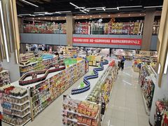 -中百仓储(古田路店)