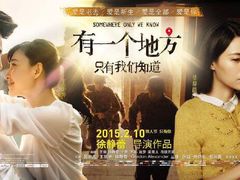 iphone_upload_pic-金逸影城(中关村店)