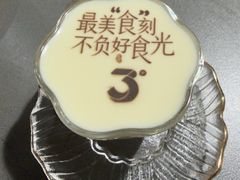 -3号仓库·创意中国菜(长宁龙之梦店)