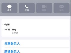 -中信银行(上海北蔡支行)