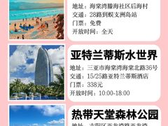 -三亚西岛海洋文化旅游区