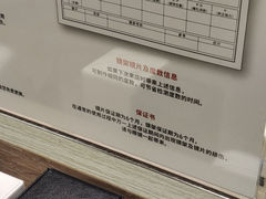 -JINS(上海近铁城市广场店)