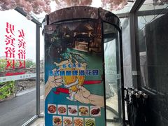 -裕龙汤泉