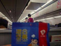 -杭州萧山国际机场