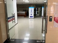 -北京眼镜城