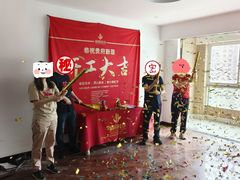 -居丽装饰空间设计(总部)
