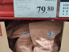 -山姆会员商店(邻瑞广场店)