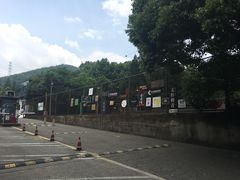 -凤凰御元艺术基地