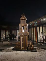 -Chateauform船山书院