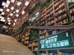 -当当书店(国泰广场店)
