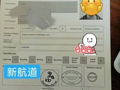 -新航道雅思托福·留学·考研培训(人民广场校区)