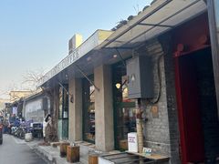 -METAL HANDS(五道营店)