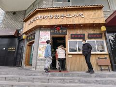 门面-坊门老街(宜山路店)