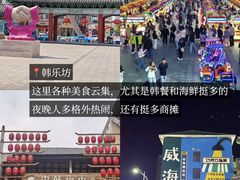 -威海华夏城景区