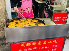 -涂记油酥饼(江汉三路店)