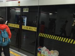 -东方体育中心(地铁站)