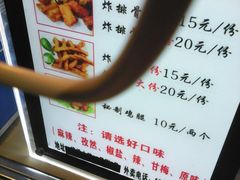 -傅强排骨(成都总店)
