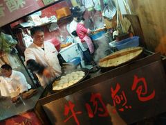 -牛煎里牛肉煎包淮南牛肉汤(广东路店)