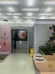 -纯粹医美
