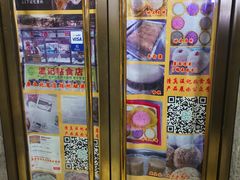 -清真老西北角温记粘食店(长沙路店)
