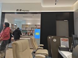 -北京美中宜和北三环妇儿医院