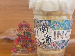 -南海冰室·新式潮汕茶饮(南海店)