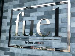 -AZUL by FUEL蓝色·法式酒馆(琶醍店)