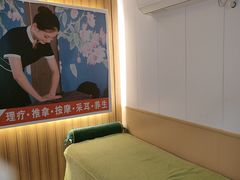 -郑远元专业修脚房(人民北路店)