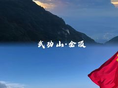 -萍乡武功山风景名胜区