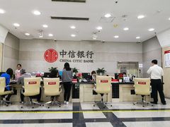 -中信银行(金融街支行)