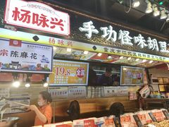 -观音桥步行街