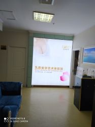 -青岛诺德医学美容医院