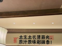 -阿瓦山寨·湘菜现炒·剁椒鱼头王(咸阳总店)