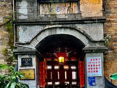 -一颗印(懋庐店)