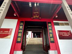 -狼山风景名胜区