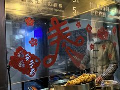 -滋啦啦油煎铺一乌镇萝卜丝饼