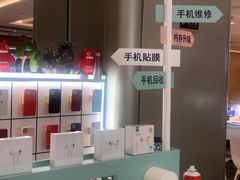-爱畅享华为苹果手机维修服务(虹口龙之梦店)
