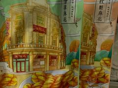 -皇饭儿·王润兴酒楼(河坊街店)
