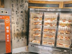 -袁记串串香(梁家巷店)