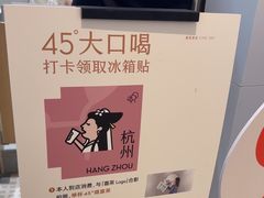 -喜茶(杭州龙湖西溪天街店)