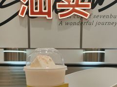 -Sevenbus一家奶茶店(汕头万象城店)