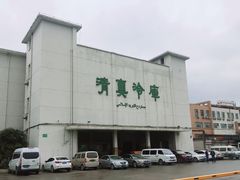 -上海为民商行清真饭店(南大路店)