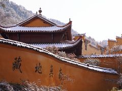 -九华山风景区