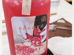 -眷茶(大卫城10楼店)